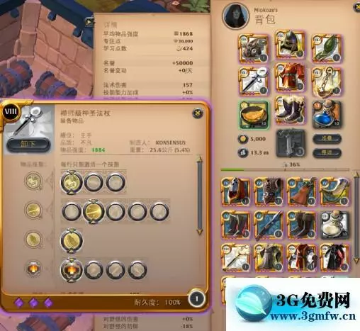 阿尔比恩OL《AlbionOnline》远征(HCE)攻略