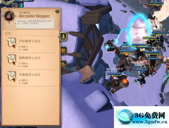 阿尔比恩OL《AlbionOnline》远征(HCE)攻略