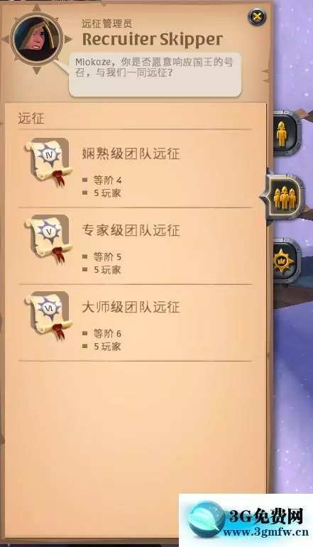 阿尔比恩OL《AlbionOnline》远征(HCE)攻略