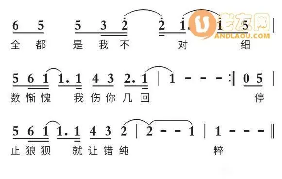 摩尔庄园钢琴谱汇总