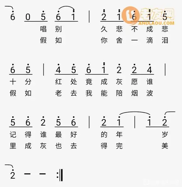 摩尔庄园钢琴谱汇总