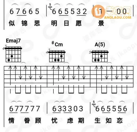 摩尔庄园钢琴谱汇总