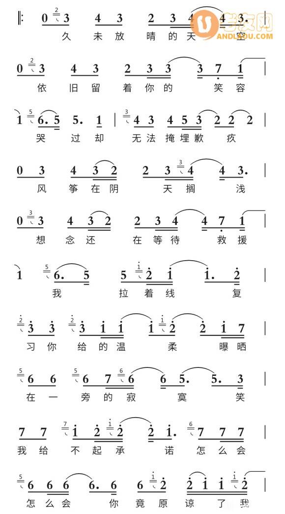 摩尔庄园钢琴谱汇总