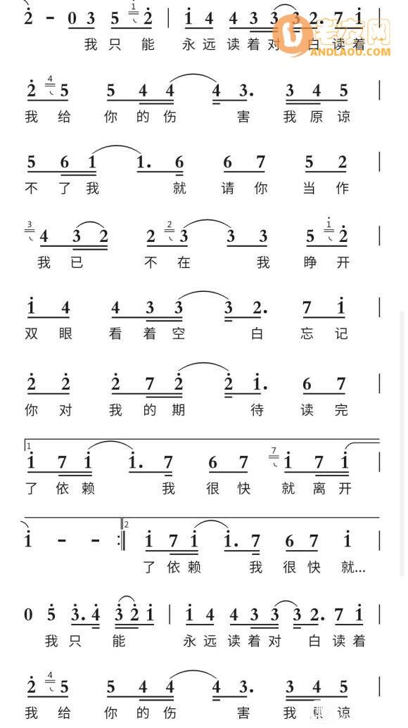 摩尔庄园钢琴谱汇总