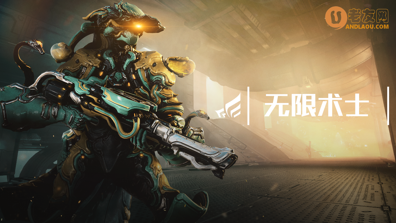 星际战甲《Warframe》7月29日更新内容 全新版本“惊惧之心”震撼登陆