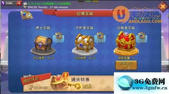 王国纪元《LordsMobile》边境之门第九章攻略