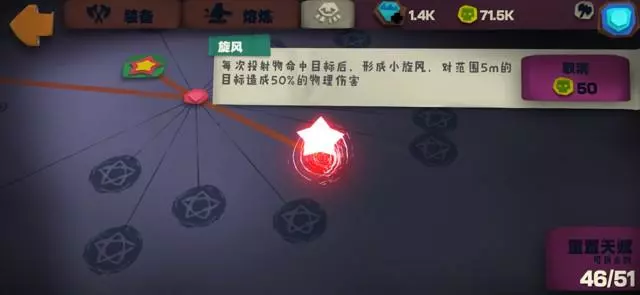 独奏骑士《SoloKnight》1-200快速通关攻略