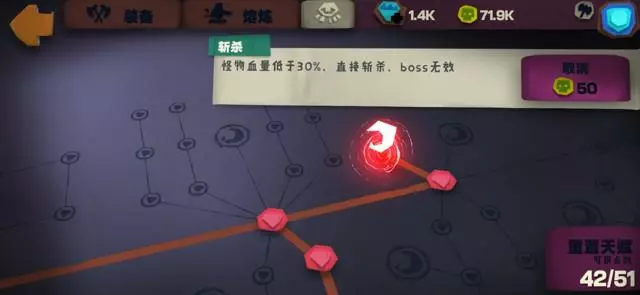 独奏骑士《SoloKnight》1-200快速通关攻略