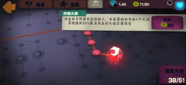 独奏骑士《SoloKnight》1-200快速通关攻略