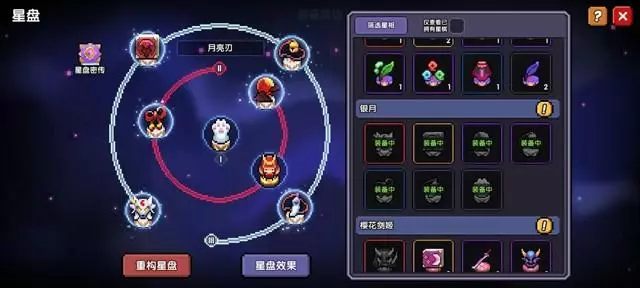 我的勇者《MyHeroes》烟花过大秘境116攻略