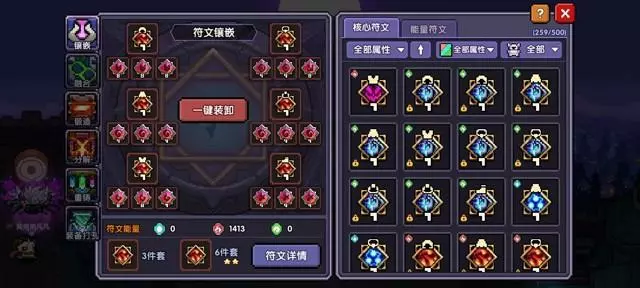 我的勇者《MyHeroes》烟花过大秘境116攻略