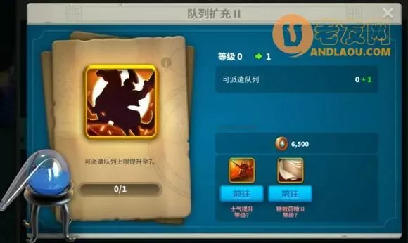 万国觉醒《RiseofKingdoms》水晶科技攻略