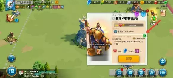 万国觉醒《RiseofKingdoms》水晶科技攻略