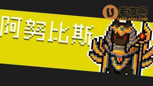 元气骑士《SoulKnight》古大陆攻略