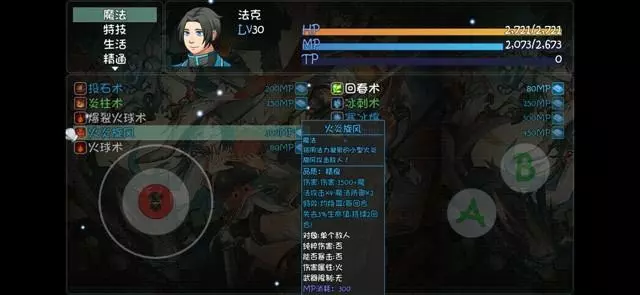 《世界World2怀旧版》龙穴任务流程攻略