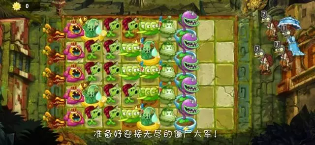 《植物大战僵尸2》失落无尽攻略