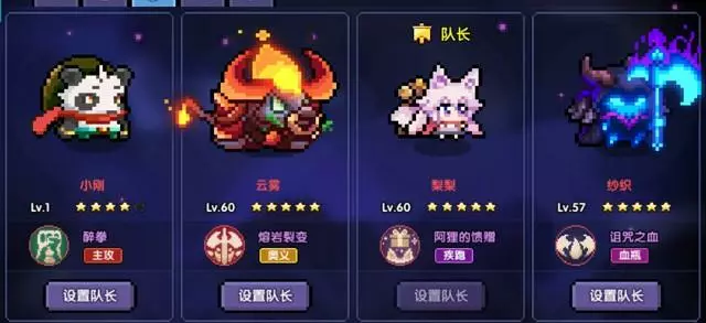 我的勇者《MyHeroes》双觉醒武器木忍攻略