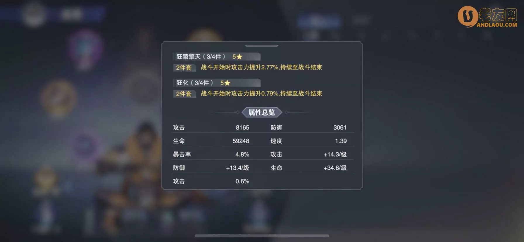 《斗罗大陆魂师对决》新手攻略