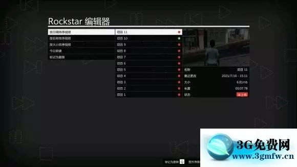 侠盗猎车手5《GTA5》好麦坞梦想家成就攻略