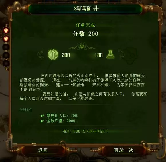 亿万僵尸《TheyAreBillions》新手心得攻略