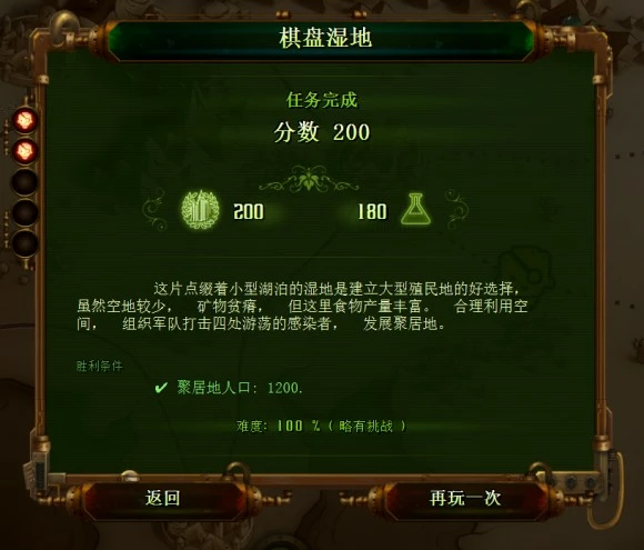 亿万僵尸《TheyAreBillions》新手心得攻略