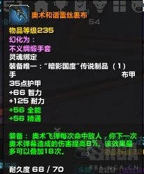 魔兽世界《WOW》9.1格里恩奥法大秘境攻略