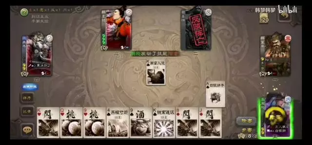 《三国杀》武将周处攻略