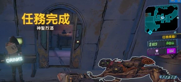 无主之地3《Borderlands3》开荒攻略