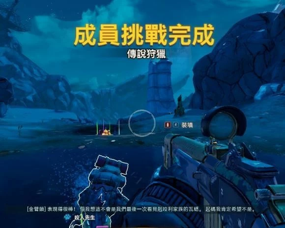 无主之地3《Borderlands3》开荒攻略