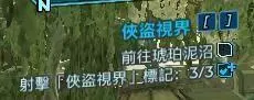 无主之地3《Borderlands3》开荒攻略