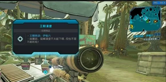 无主之地3《Borderlands3》开荒攻略