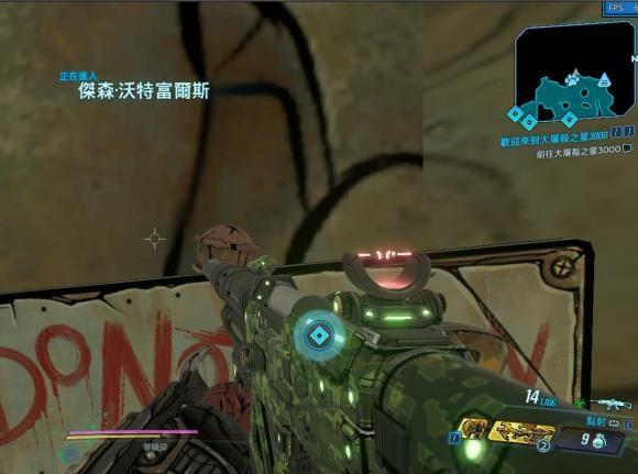 无主之地3《Borderlands3》开荒攻略