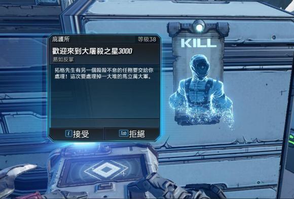 无主之地3《Borderlands3》开荒攻略