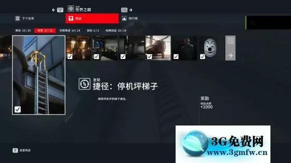 杀手3《Hitman3》全挑战图文攻略