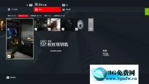 杀手3《Hitman3》全挑战图文攻略