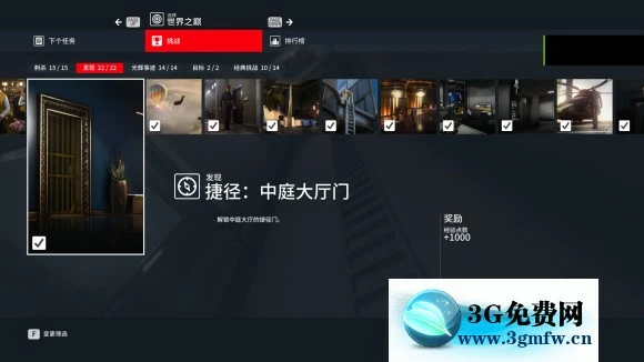 杀手3《Hitman3》全挑战图文攻略