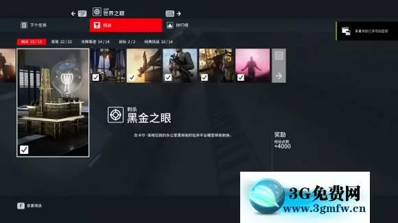 杀手3《Hitman3》全挑战图文攻略