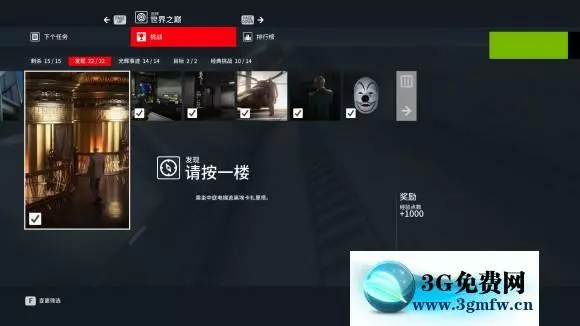 杀手3《Hitman3》全挑战图文攻略