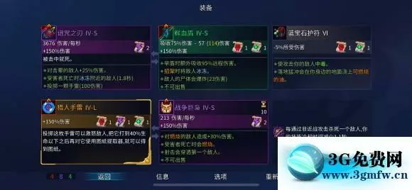 重生细胞《DeadCells》细胞一到细胞三攻略