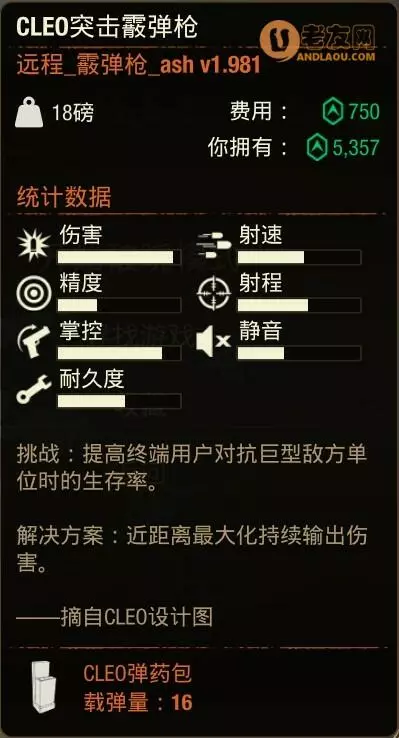 腐烂国度2《StateofDecay2》破晓模式攻略