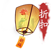 《三国杀十周年》七夕祈福 新将杨婉蔡夫人&杨婉动态