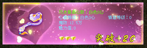 《征途》8月13日七夕版本更新公告 七夕鹊桥相会系列活动