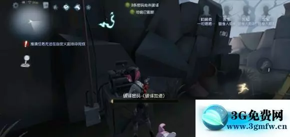 《第五人格》机械师天赋选择攻略