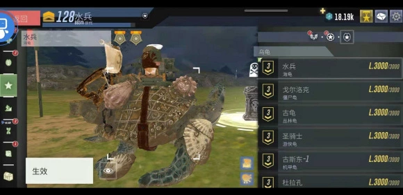 战龟2《WarTortoise2》新手进阶攻略