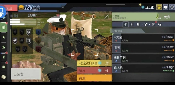 战龟2《WarTortoise2》新手进阶攻略