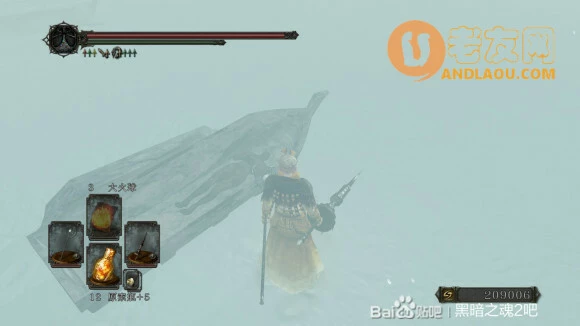 黑暗之魂2《DarkSouls2》壁外雪原攻略