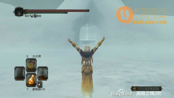 黑暗之魂2《DarkSouls2》壁外雪原攻略