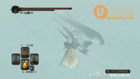 黑暗之魂2《DarkSouls2》壁外雪原攻略