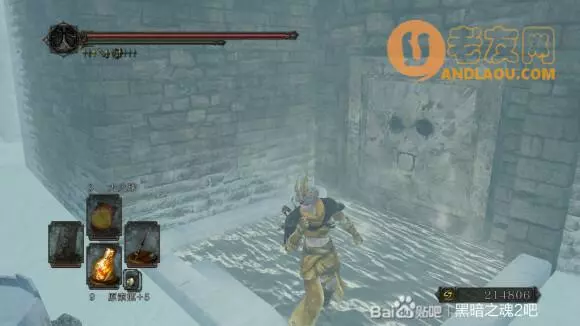 黑暗之魂2《DarkSouls2》壁外雪原攻略