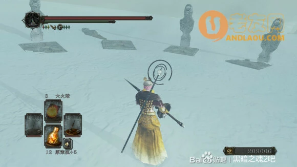 黑暗之魂2《DarkSouls2》壁外雪原攻略